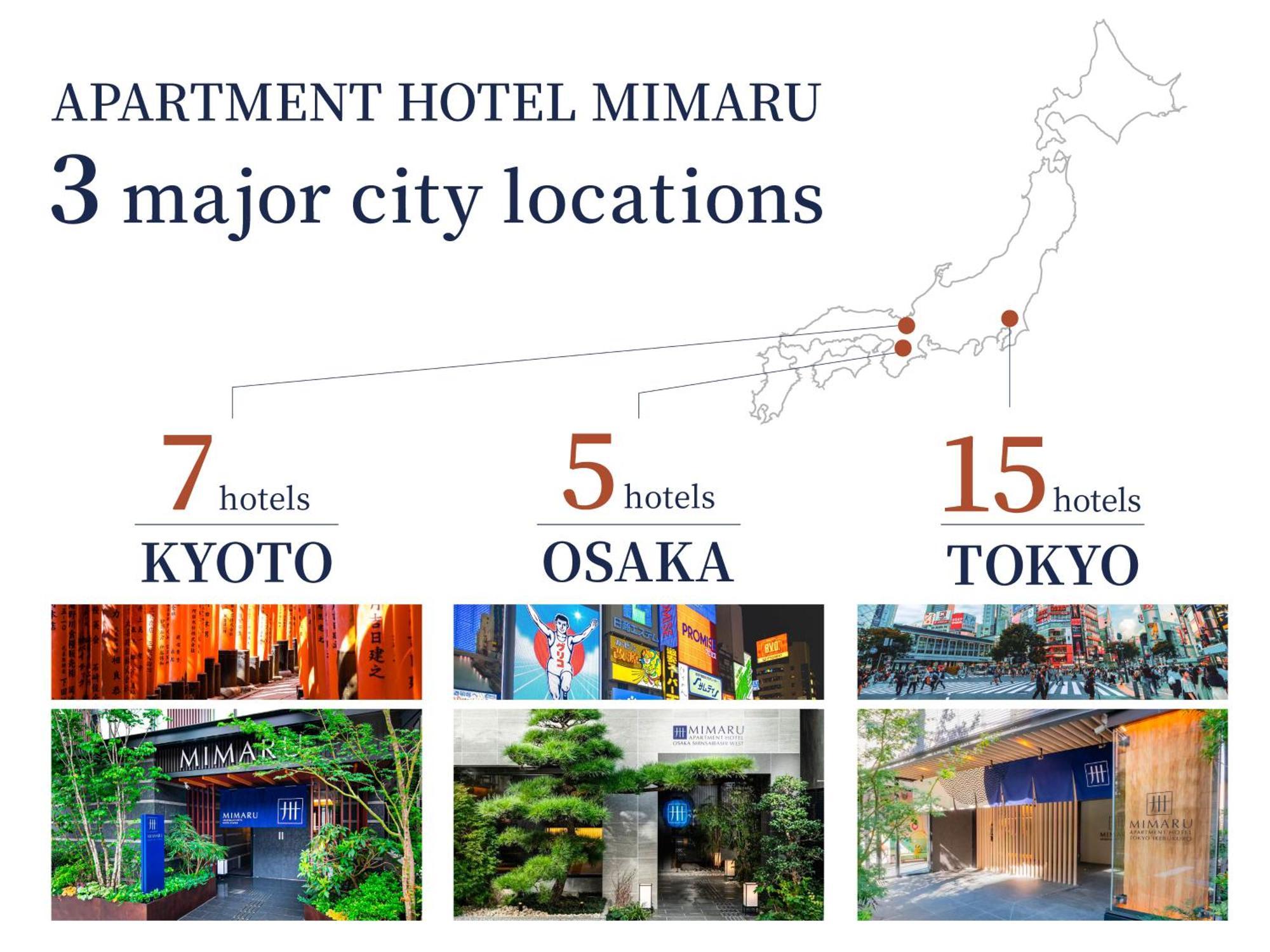 Готель Mimaru Kyoto Station Екстер'єр фото